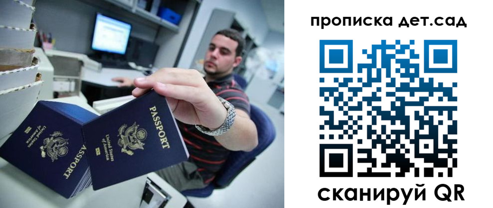 регистрация для школы в Лабытнанги