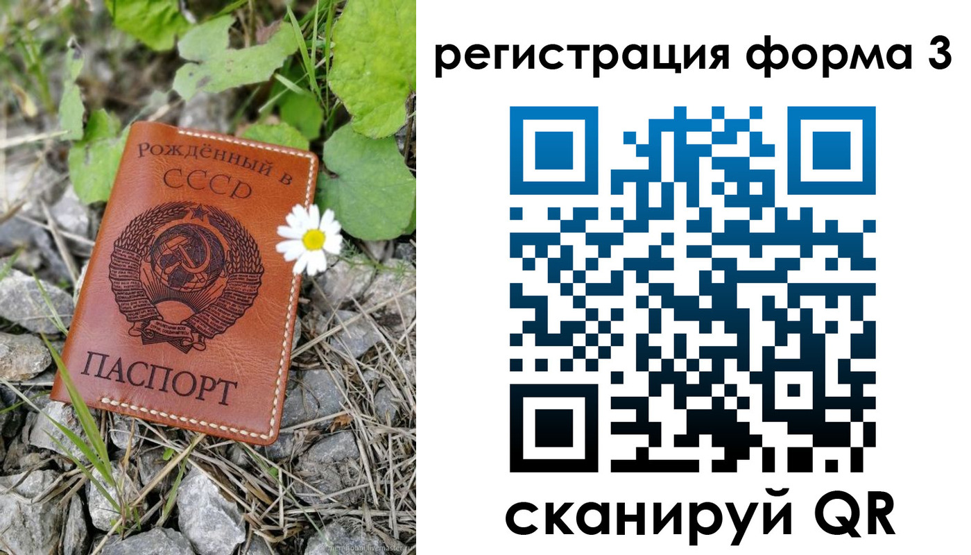 регистрация для дет. сада в Лабытнанги