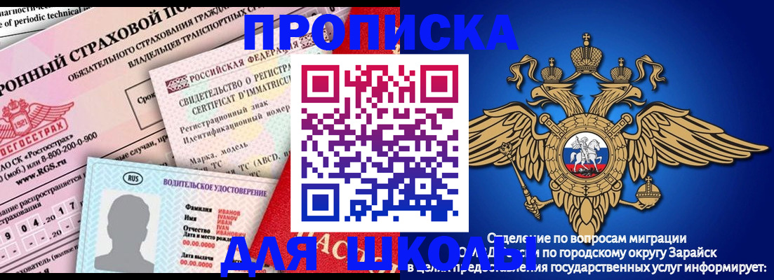 где прописаться в Лабытнанги