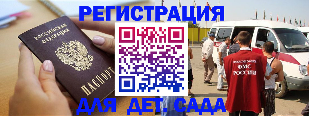 временная регистрация госуслуги в Лабытнанги